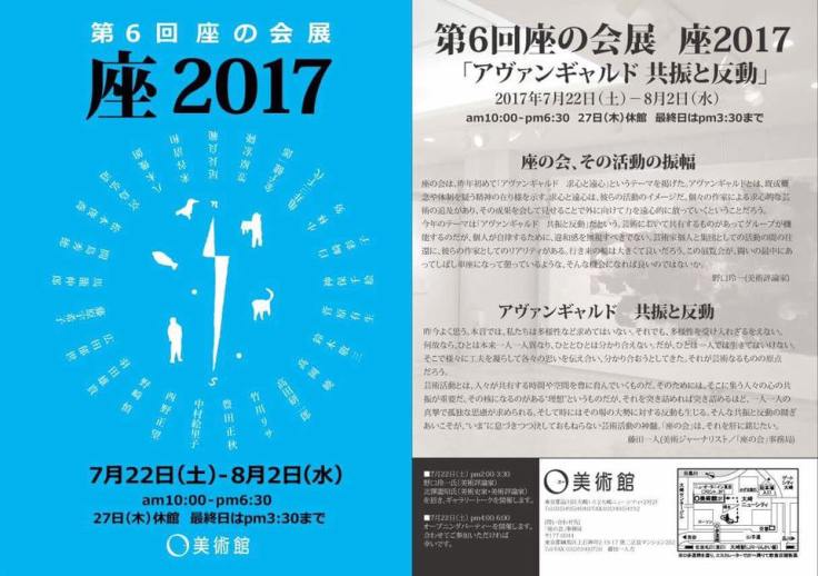 19702118_841183642702339_2134896886983186284_n