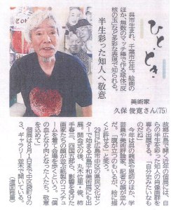 20901730_1656443661064738_2536631827201095470_o