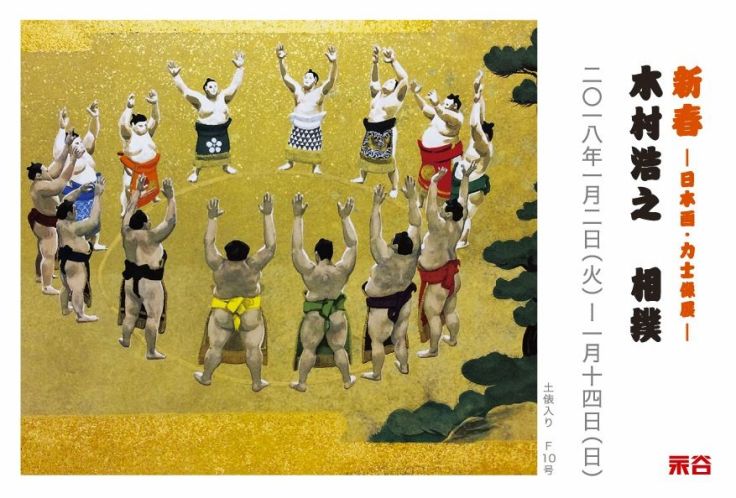 25995030_1403262466466162_8063833386362833241_n