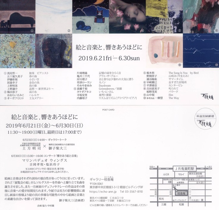 62057768_376070276355740_8701529915503149056_n