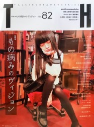 96517211_2496263127353288_2719080246761488384_n