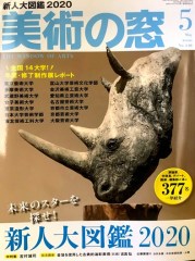 97494732_2496263007353300_7532113554636275712_n