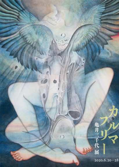 101667760_1565706543606483_4916166356098875392_n