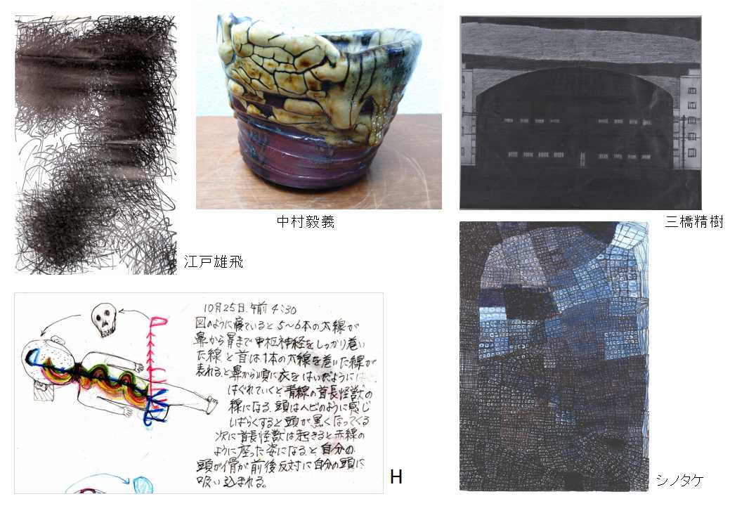 第49回 人人展開催のお知らせ – 人人会